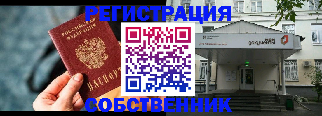 временная регистрация поиск в Всеволожске